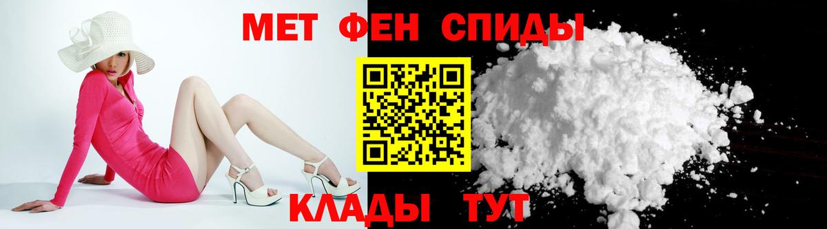 Amphetamine 97% Псков