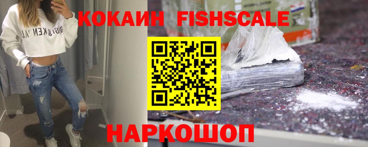 COCAIN 98% Псков