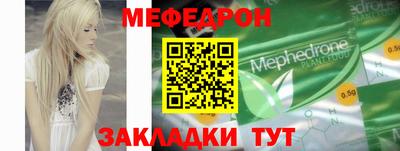 тгк Шелехов