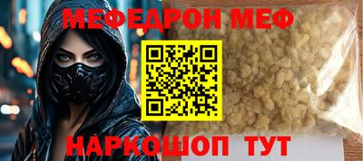 тгк Шелехов