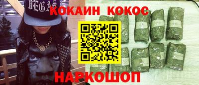 дурь Шебекино
