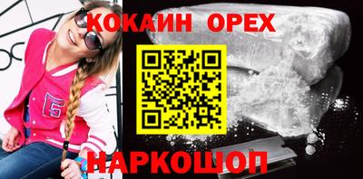ПСИЛОЦИБИНОВЫЕ ГРИБЫ Янаул