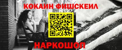тгк Шелехов