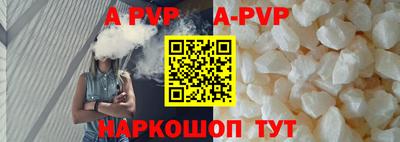 дурь Шебекино