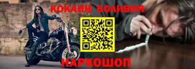 тгк Шелехов