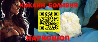 дурь Шебекино