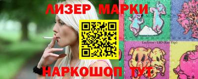 ПСИЛОЦИБИНОВЫЕ ГРИБЫ Ярцево