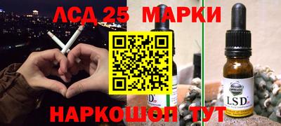 тгк Шелехов