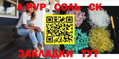 ПСИЛОЦИБИНОВЫЕ ГРИБЫ Янаул