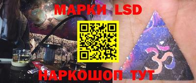 тгк Шелехов