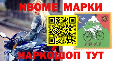 дурь Шебекино