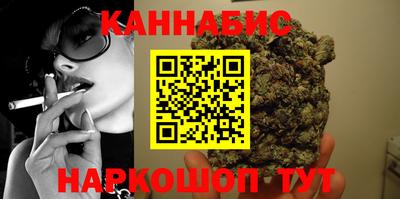дурь Шебекино