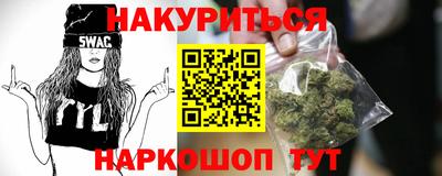 дурь Шебекино