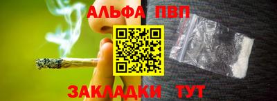 дурь Шебекино