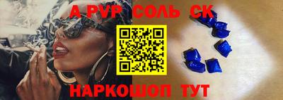 тгк Шелехов