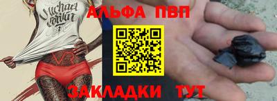 тгк Шелехов