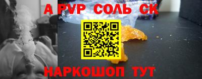 тгк Шелехов