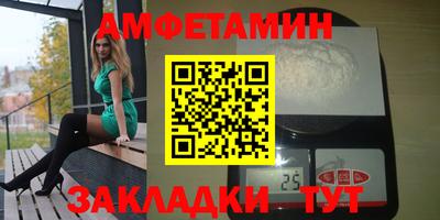 дурь Шебекино