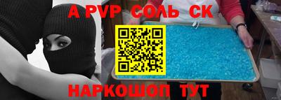 тгк Шелехов