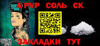 дурь Шебекино