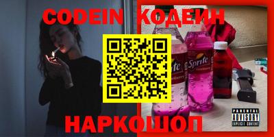 дурь Шебекино