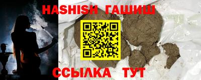 дурь Шебекино