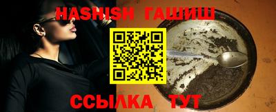 дурь Шебекино