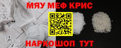 тгк Шелехов