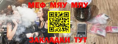дурь Шебекино