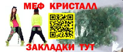ПСИЛОЦИБИНОВЫЕ ГРИБЫ Ярцево