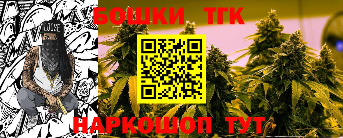 Псков  Шишки марихуана LSD WEED  Бошки марихуана тримм  Марихуана сатива  Шишки марихуана сатива  Вход с VPN 